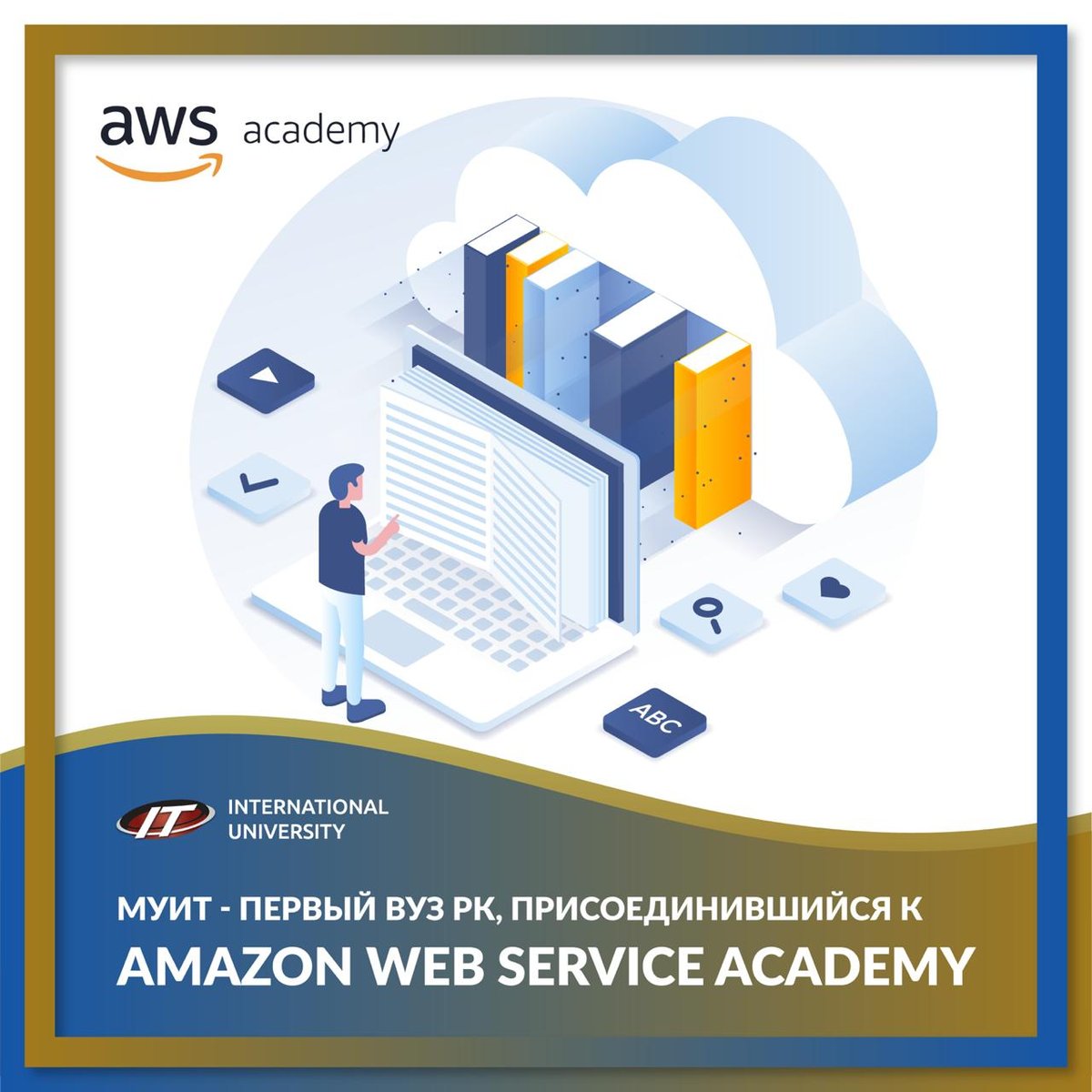 We are proud to join AWSAcademy