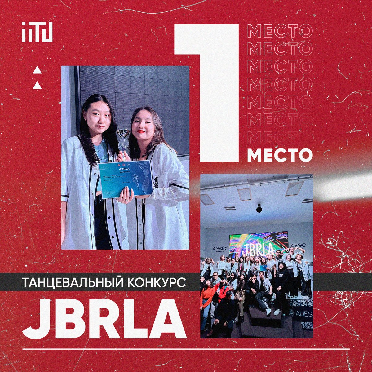 Shadows took first place in the JBRLA competition