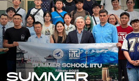 Summer School IITU 2025!