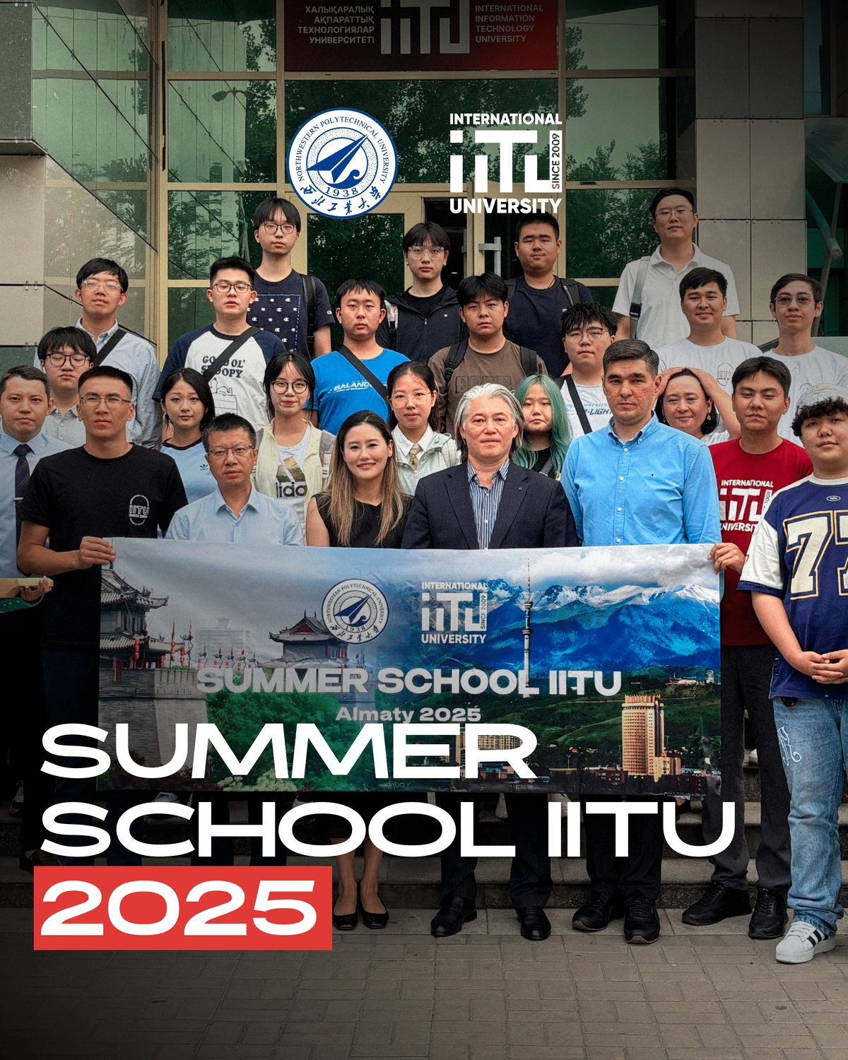 Summer School IITU 2025!