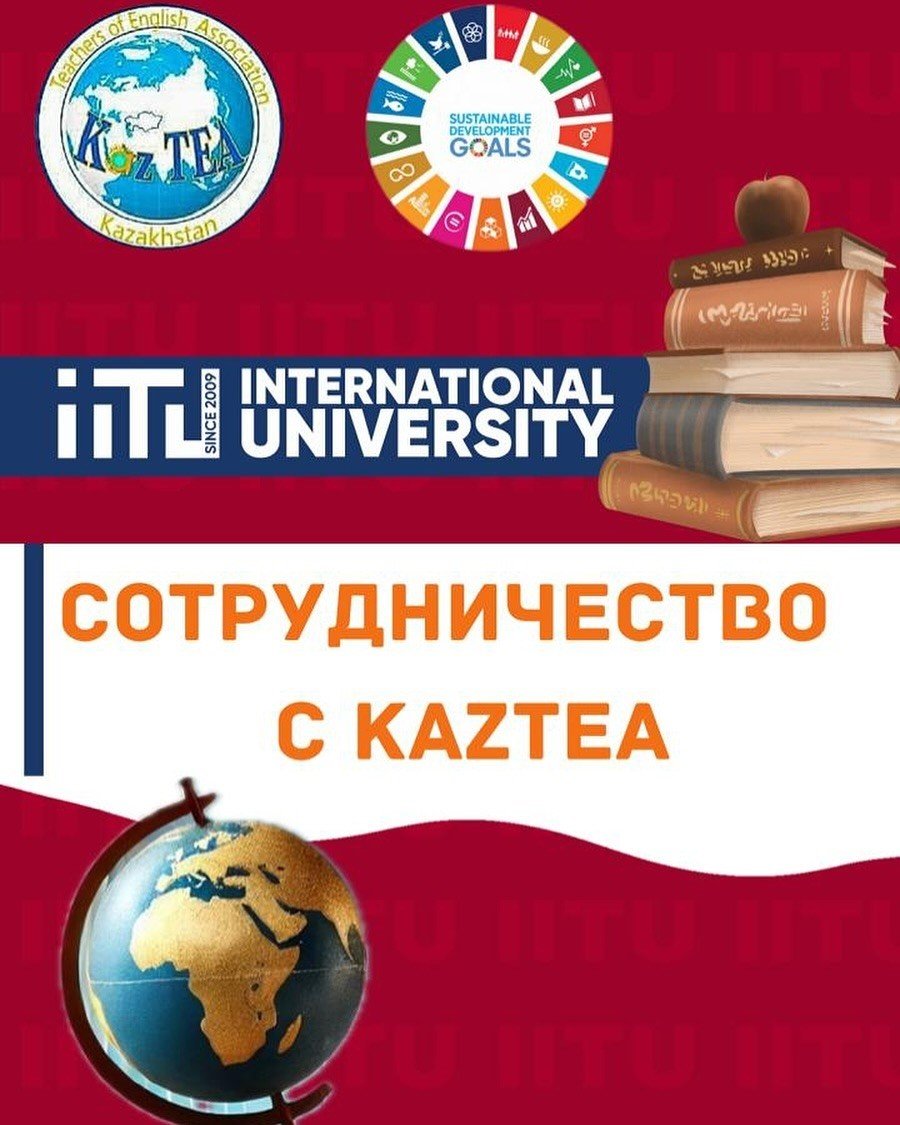 JSC «IITU» and KazTEA Signed a Memorandum of Cooperation