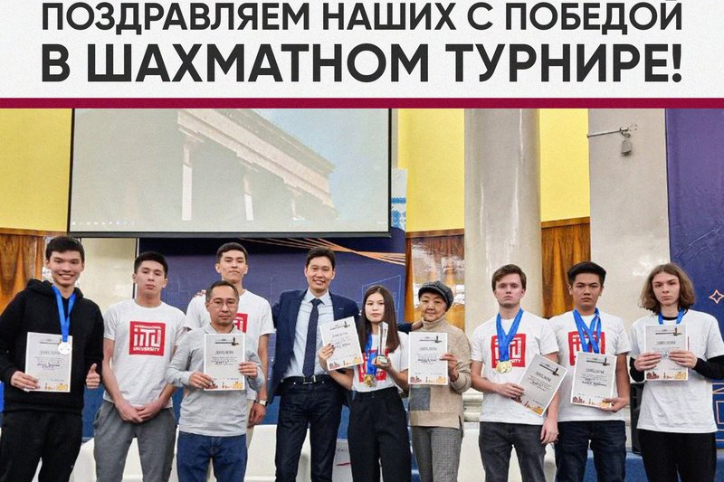 Традиционный ежегодный шахматный турнир