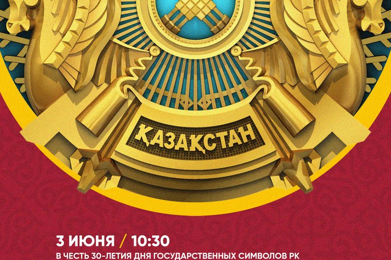 Встреча с ведущим профессором Масановым Е.Ж.