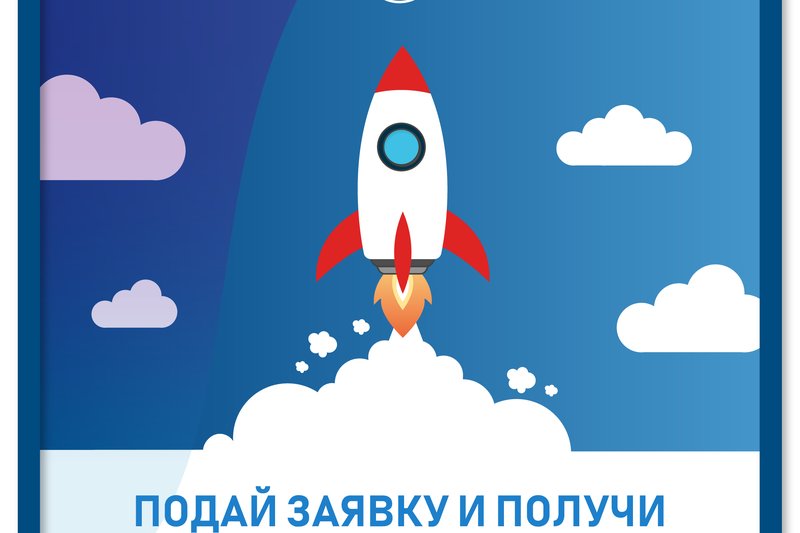 IITU инкубатор: подай заявку и получи до 10 000 000 тг.