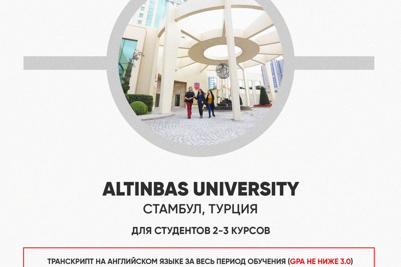 Academic mobility in ISTANBUL!