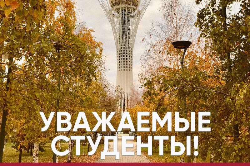 Конкурс на лучшее эссе