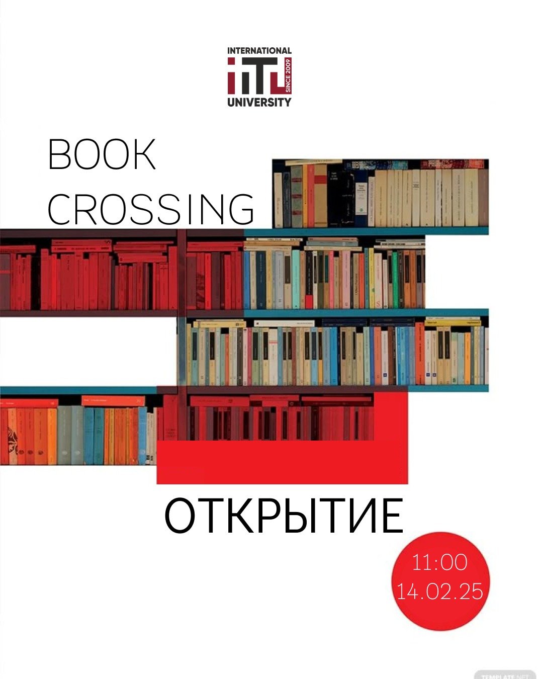 IITU Celebrated International Book Giving Day