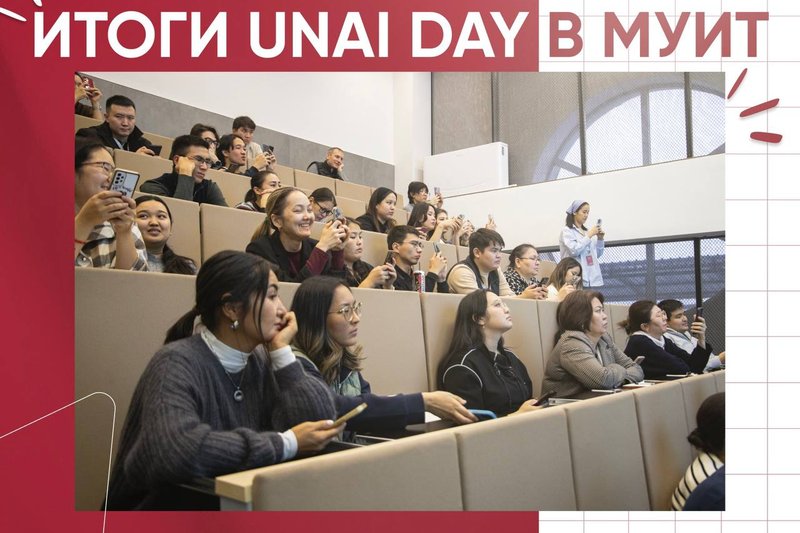 Results of UNAI DAY at IITU