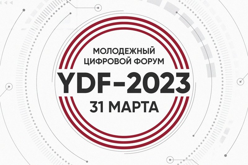 YDF-2023 March 31