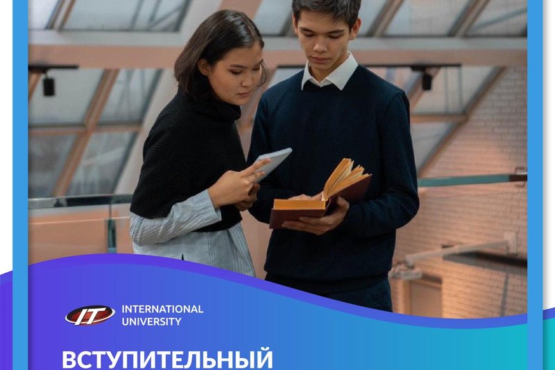 Вступительный экзамен по английскому языку