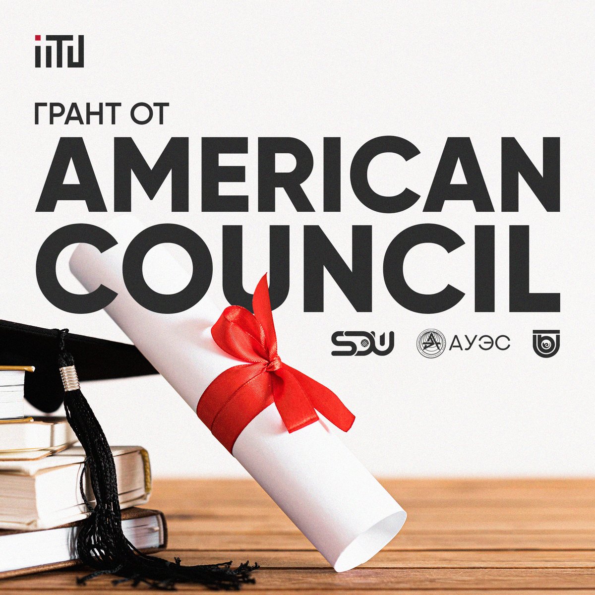 GRANT FROM THE AMERICAN COUNCIL!!!