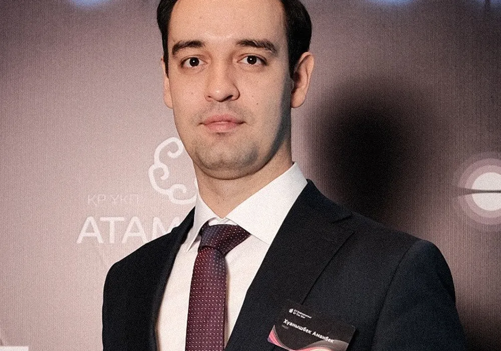 ХУАНЫШБЕК АМАНБЕК