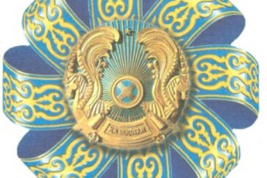 Symbols Of independence of the Republic of Kazakhstan