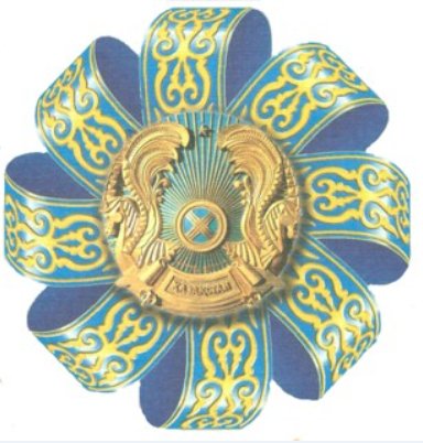 Symbols Of independence of the Republic of Kazakhstan