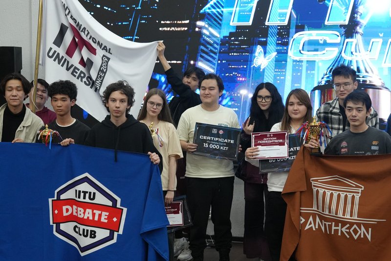 Состоялся ежегодный дебатный турнир «IITU DEBATE CUP XII»