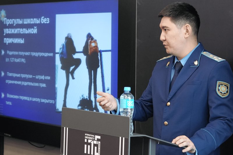 В МУИТ прошло важное мероприятие на тему «Профилактика правонарушений среди несовершеннолетних»