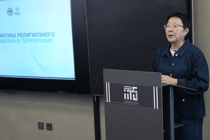 IITU Hosts a Meeting on Countering Extremism and Terrorism