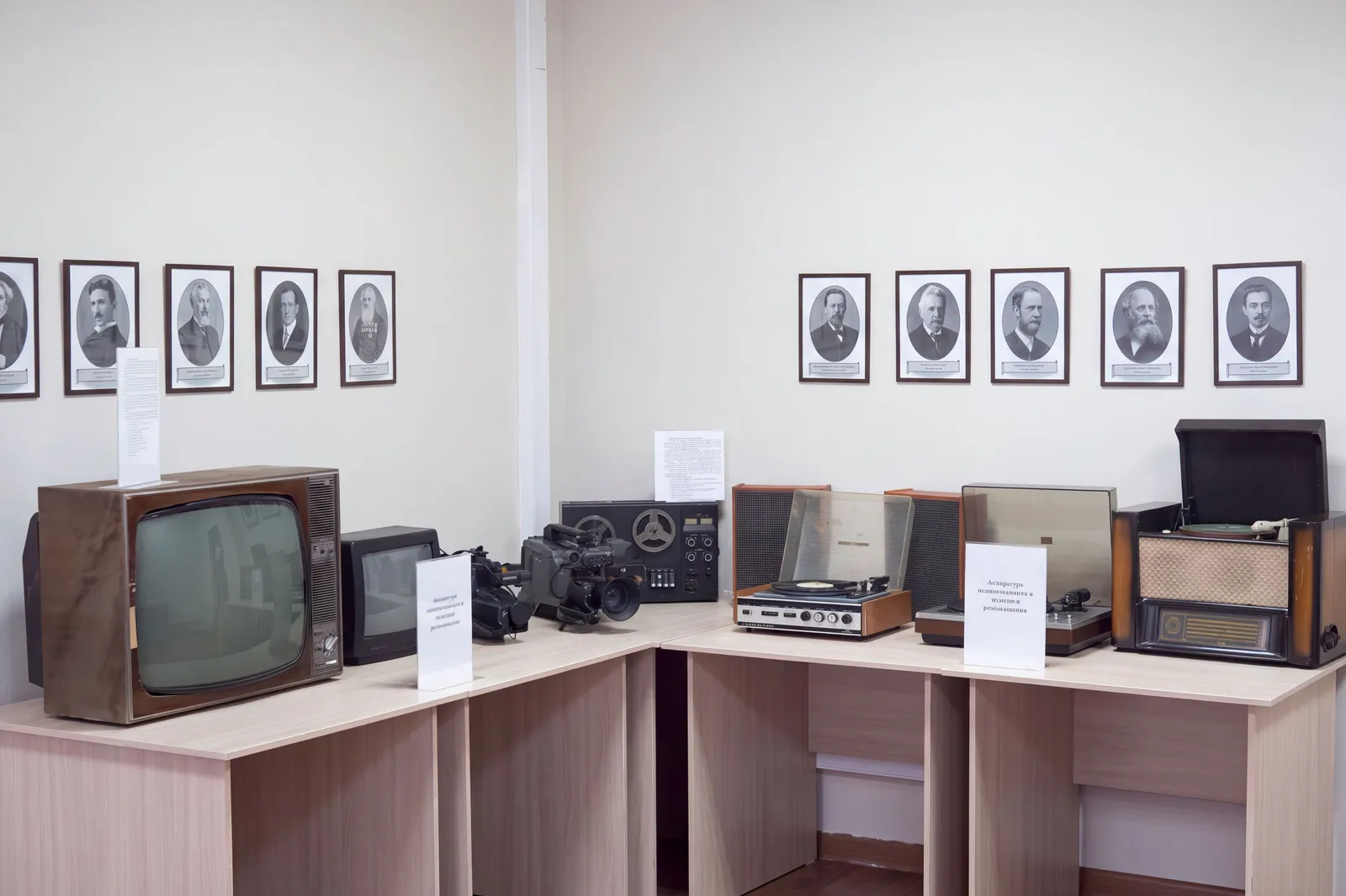 Экспозиция Музея ИКТ МУИТ, фото 5