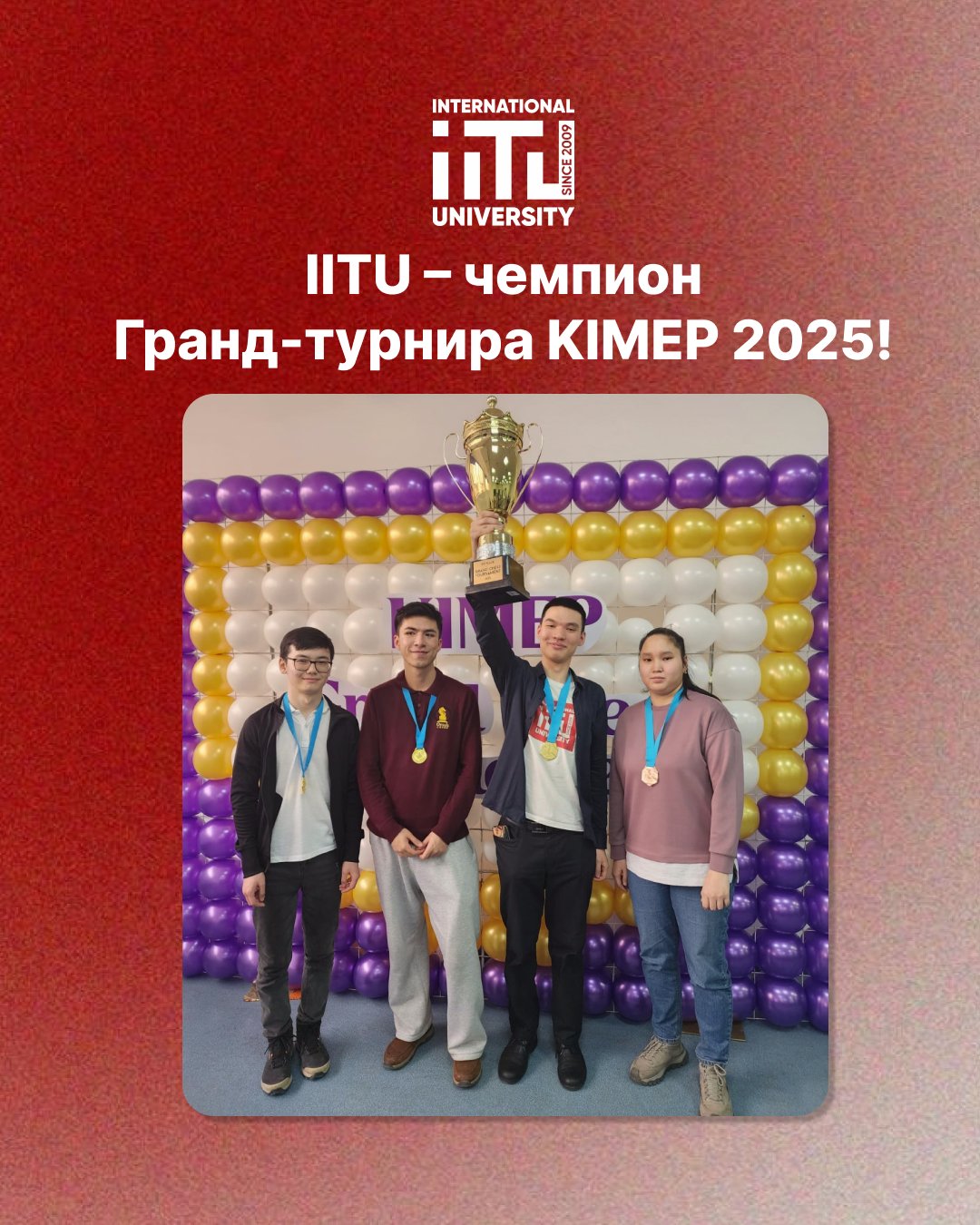 IITU – Champions of the Grand Tournament KIMEP 2025!