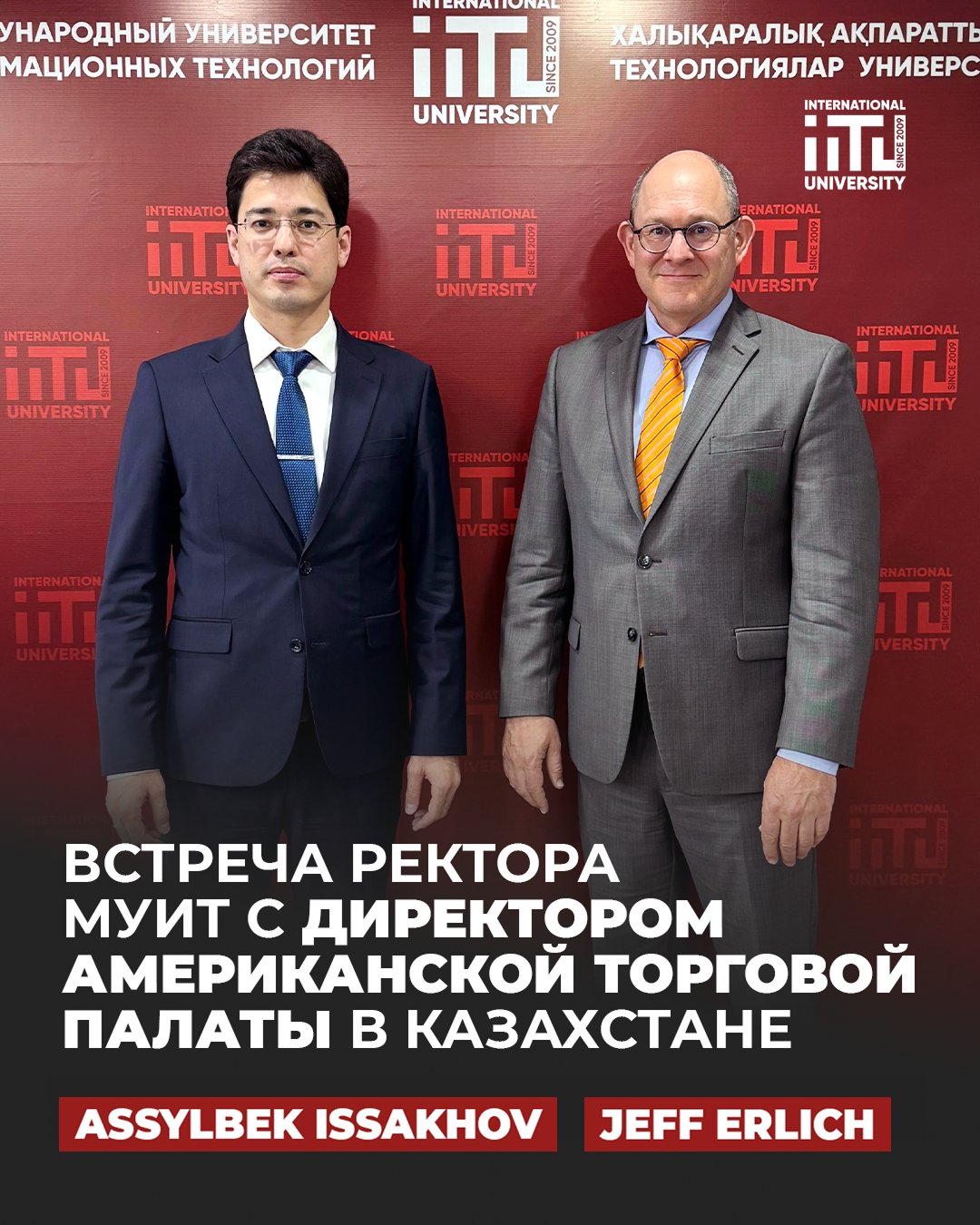 Meeting with Executive Director of the American Chamber of Commerce in Kazakhstan