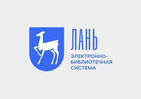 ЭКЖ "ЛАНЬ" БАСПАСЫ