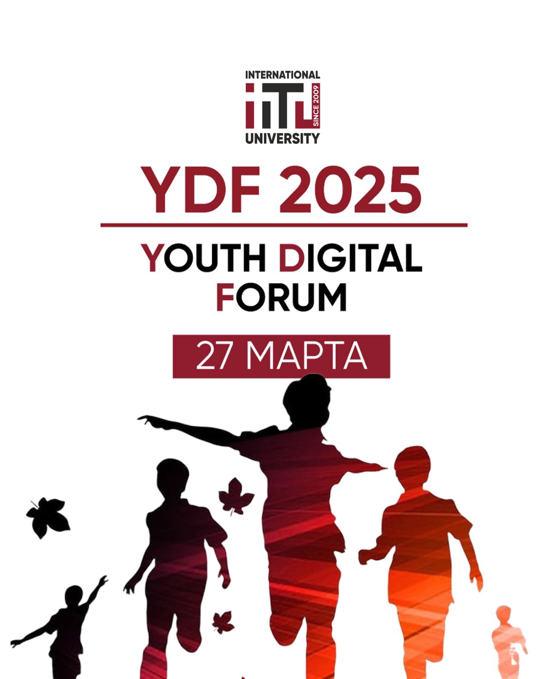 VI International Student Scientific and Practical Conference – "Youth Digital Forum"