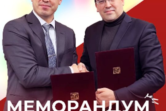 JSC «IITU» and the Civil Alliance of Kazakhstan signed a Memorandum of Understanding and Cooperation