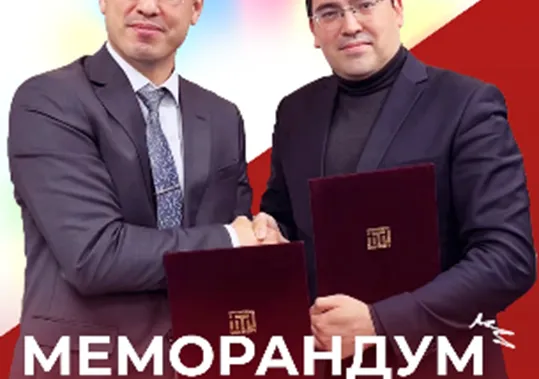 JSC «IITU» and the Civil Alliance of Kazakhstan signed a Memorandum of Understanding and Cooperation