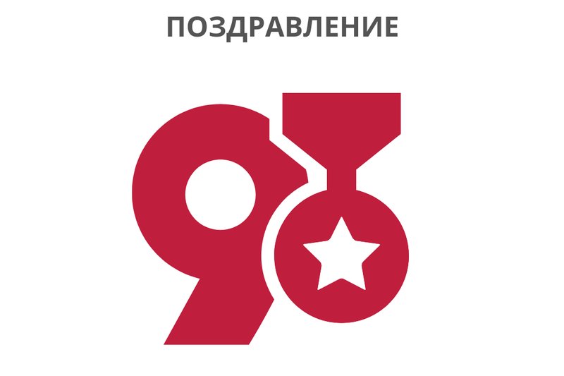 JSC "IITU" congratulates everyone on the great Victory day