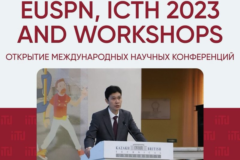 Открытие EUSPN, ICTH 2023 and Workshops