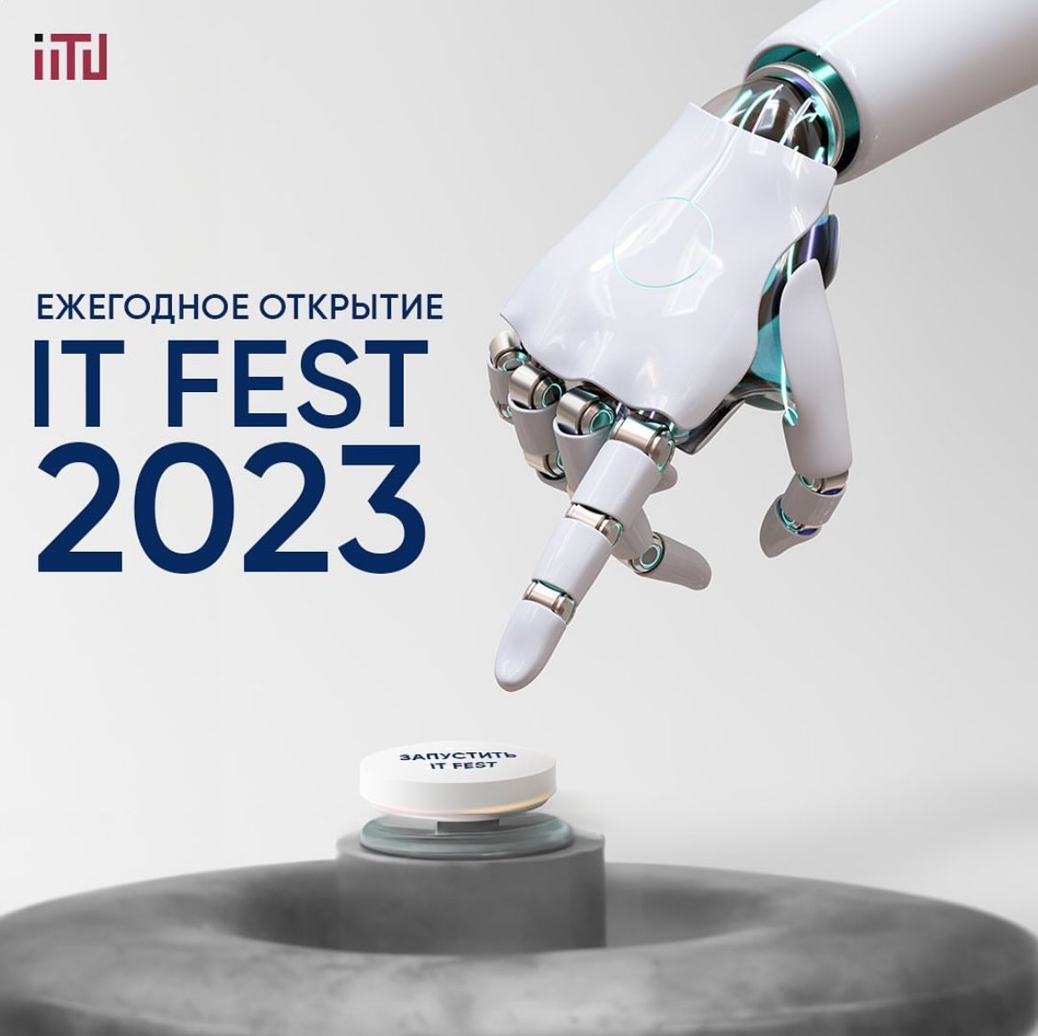 Opening of IT FEST 2023!