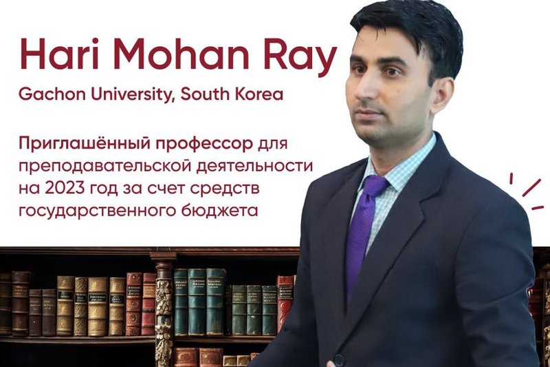 Hari Mohan Rai