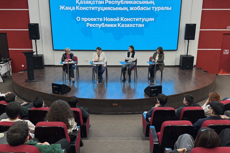 В МУИТ состоялось информационно-разъяснительное мероприятие, посвящённое проекту новой Конституции Республики Казахстан.