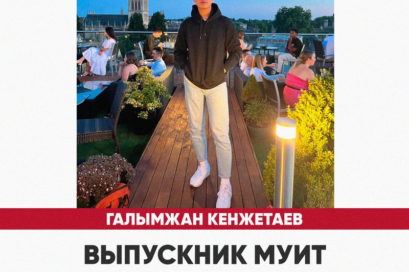 Meeting with a graduate of IITU working in Meta - Galymzhan Kenzhetaev.
