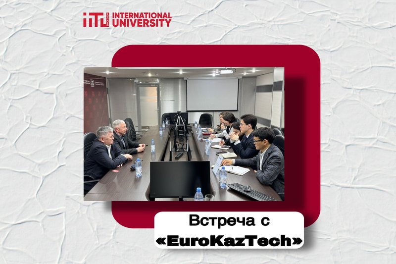 Meeting between IITU and LLP SPC "EuroKazTech"