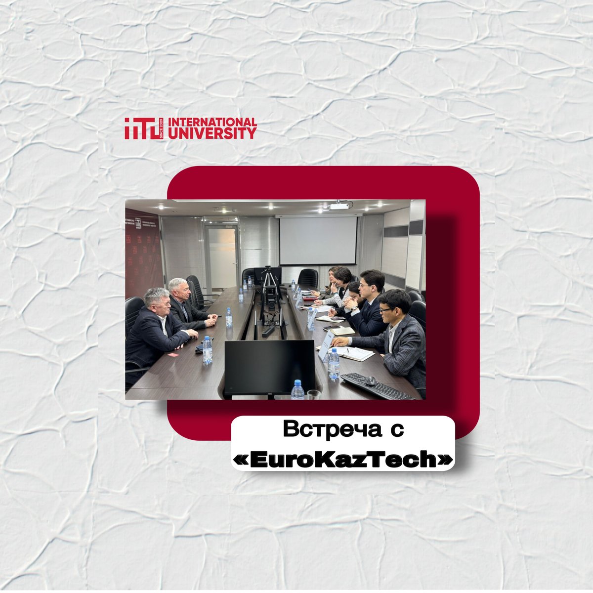 Meeting between IITU and LLP SPC "EuroKazTech"