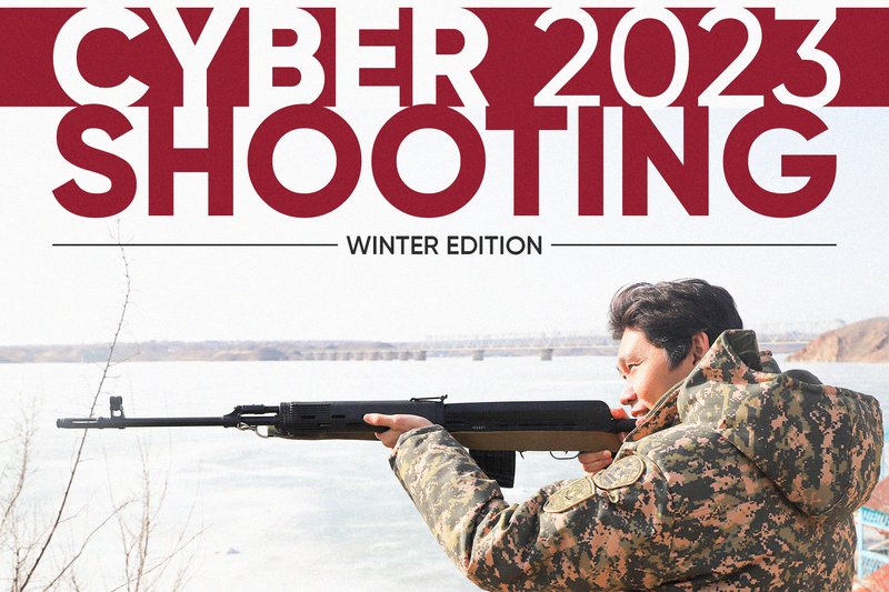 Cybershooting 2023 Winter Edition