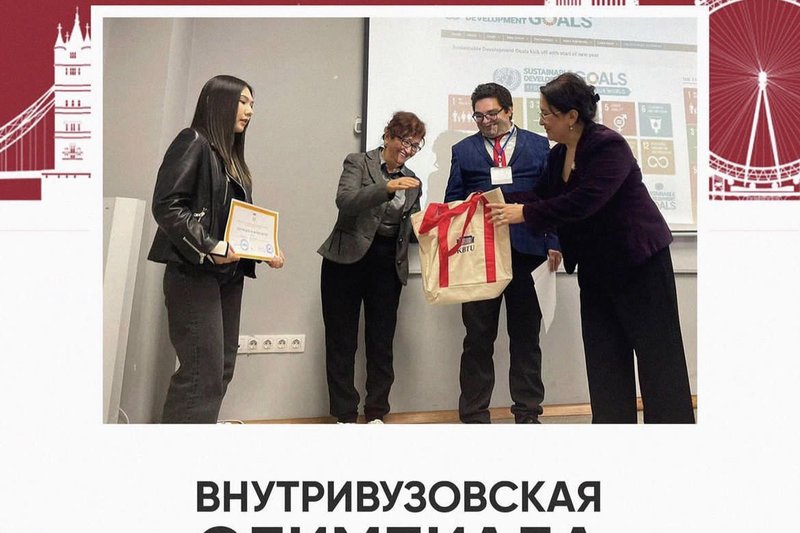 1 место по английскому языку!
