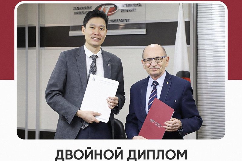 Двойной диплом в Польше.