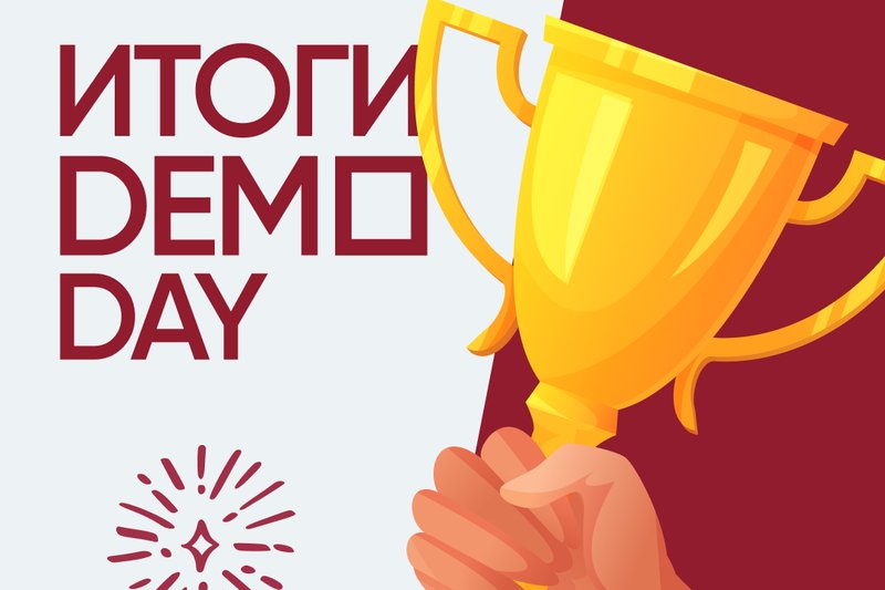 Demo day 01/23
