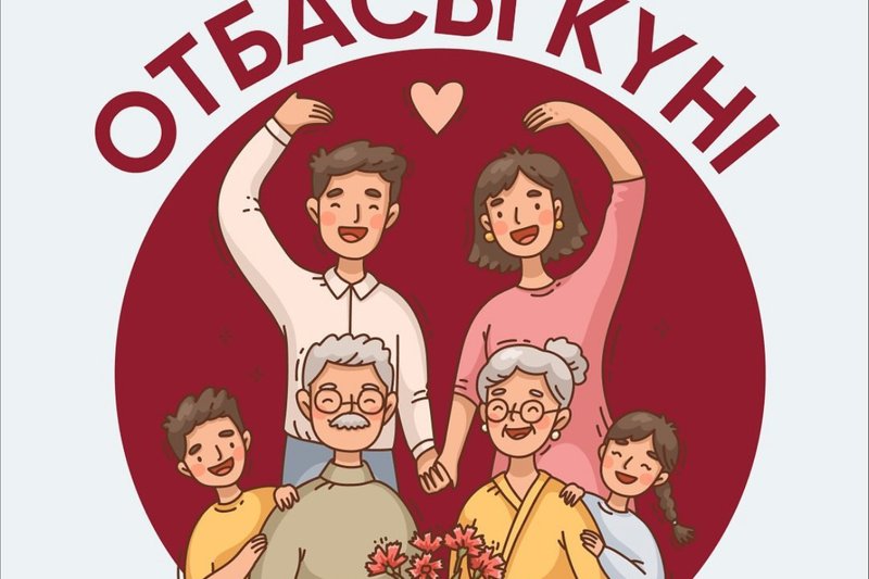Онлайн-лекция "Мықты ұлт отбасында қалыптасады"!