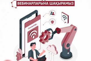 Elsevier-ден Scopus вебинарларына шақырамыз!