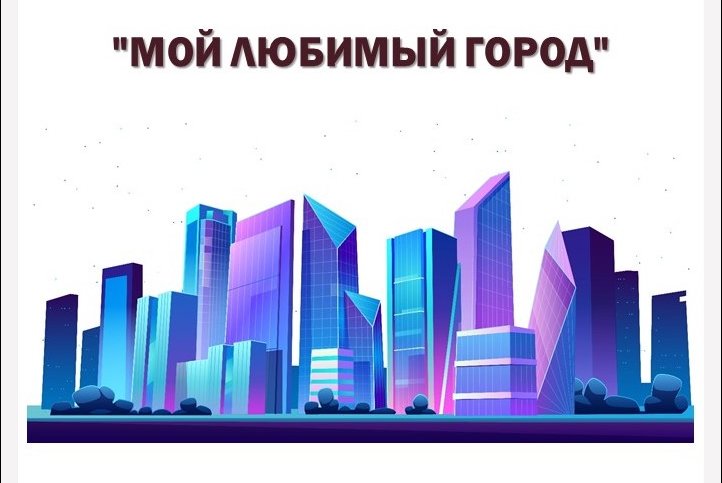 Дорогие преподаватели и студенты!