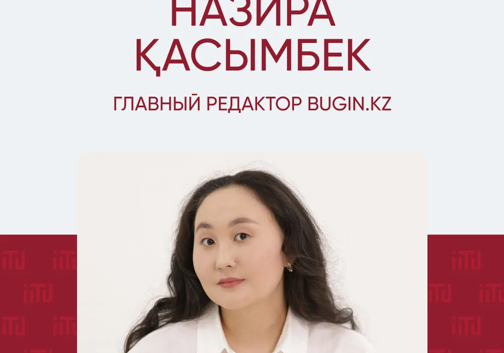 Mастер-класса «Медиадағы мансап: Оқу. Даму. Өсу»