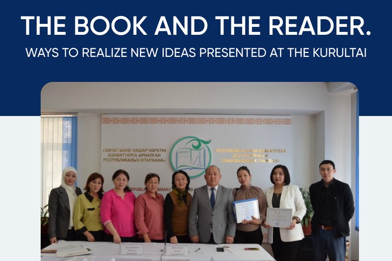 The book and the reader. Ways to realize new ideas presented at the kurultai
