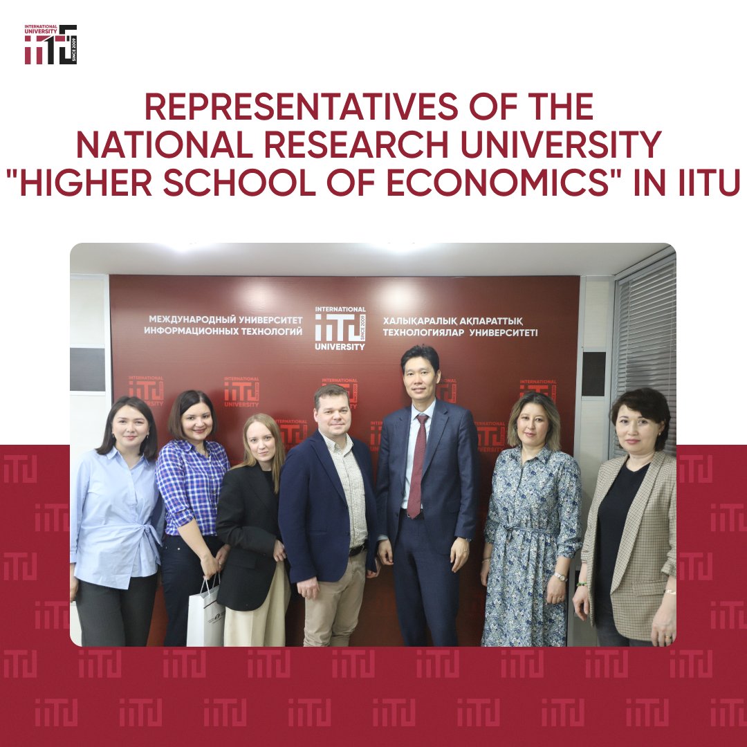 Representatives of the National Research University "Higher School of Economics" in IITU