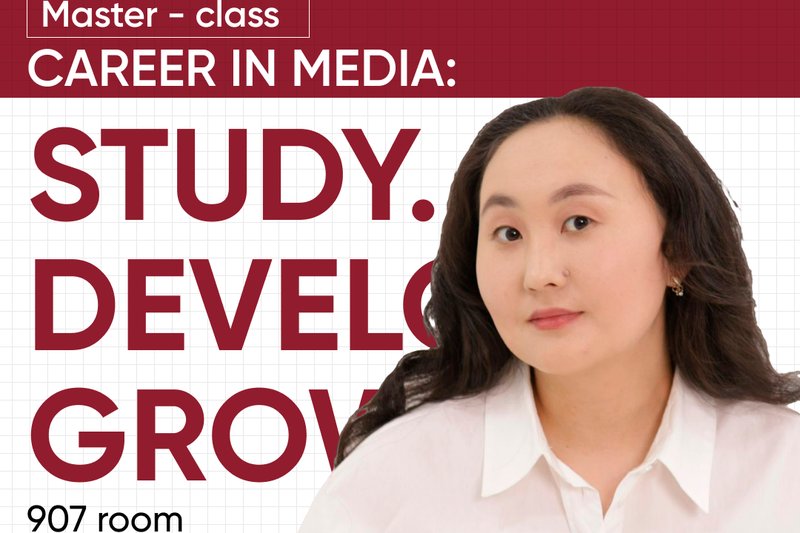 Master-class «Career in Media: Study. Develop. Grow»