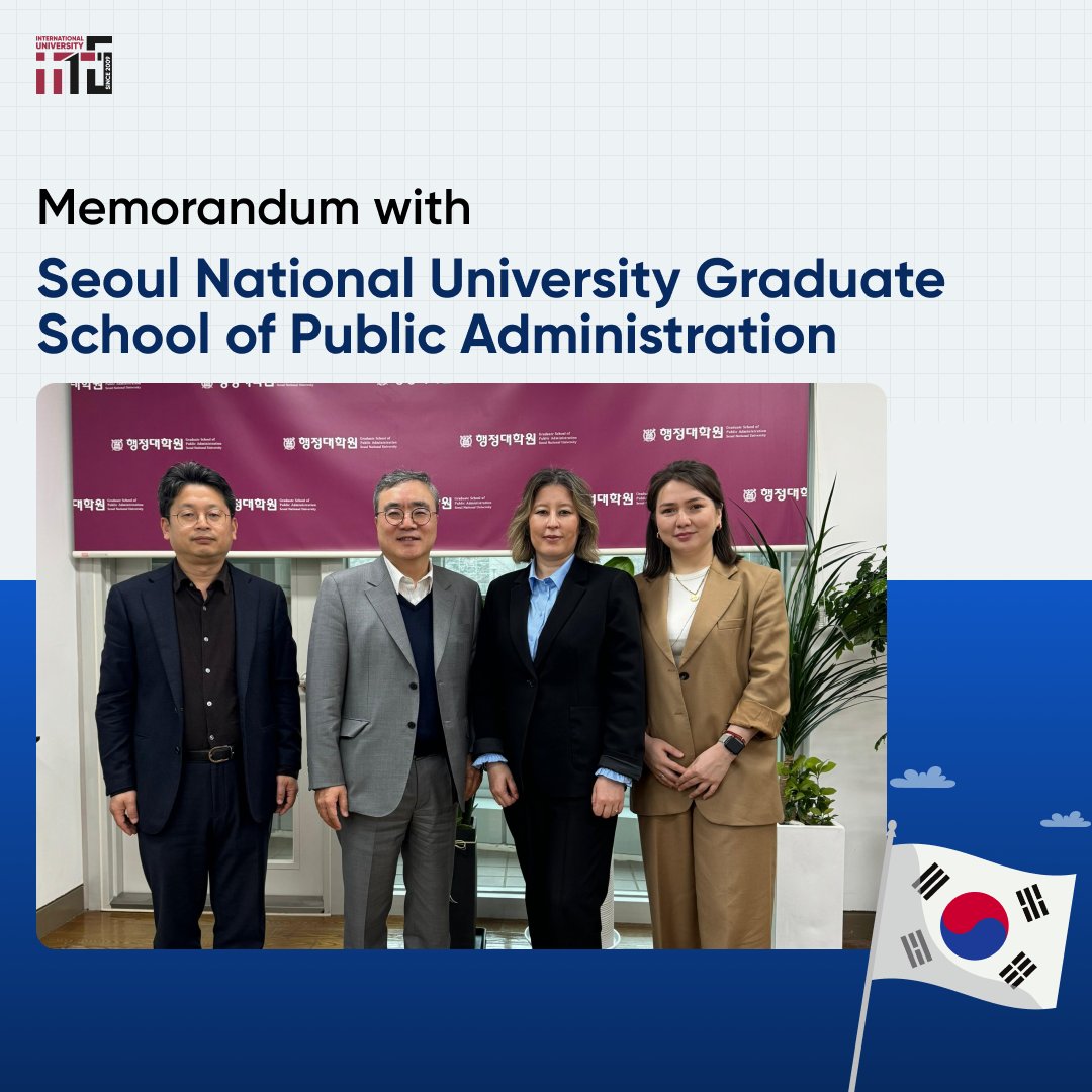 Memorandum with Seoul National University Graduate School of Public Administration