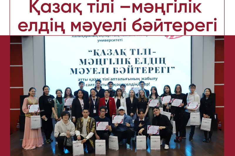 "Kazak tili - mangilik eldin maueli bәyteregi". Results