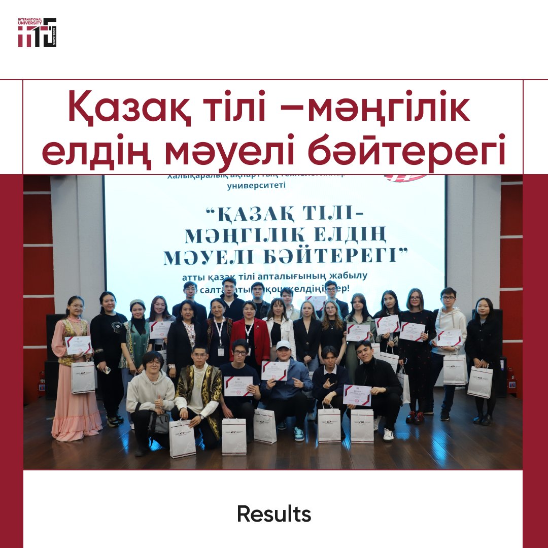 "Kazak tili - mangilik eldin maueli bәyteregi". Results
